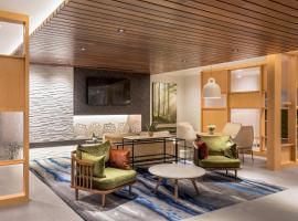 Fairfield Inn & Suites by Marriott Boston Walpole，位于Walpole的酒店