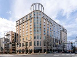 Courtyard by Marriott Silver Spring Downtown，位于银泉的酒店