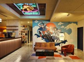 evo Hotel Hakuba，位于白马村的酒店
