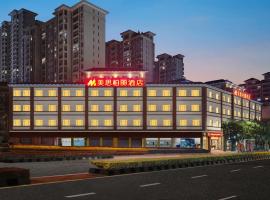 美思柏丽酒店前进南路店，位于鹤山的酒店