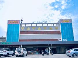 Hotel Sahyog，位于Rādhanpur的酒店