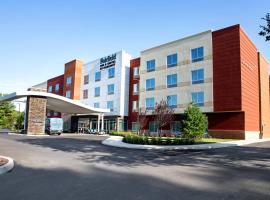 Fairfield Inn & Suites by Marriott Richmond Airport，位于桑兹顿的酒店