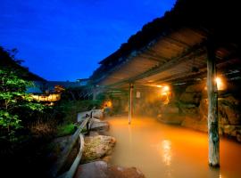 橫谷温泉旅館，位于茅野的酒店