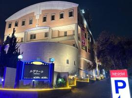 ホテル ルヴワール，位于Izumi的酒店