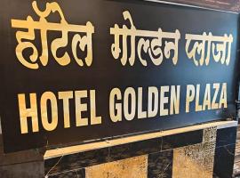 Hotel Golden Plaza，位于Vāshi的酒店