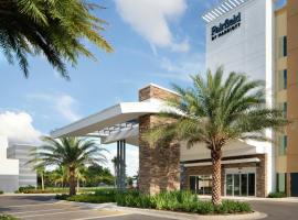 Fairfield Inn & Suites by Marriott Fort Lauderdale Northwest，位于塔马拉克的酒店