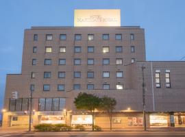 Hotel Hakodate Royal Seaside BBH Hotel Group，位于函馆函馆机场 - HKD附近的酒店