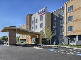 Fairfield by Marriott Inn & Suites Philadelphia Horsham，位于威洛格罗夫Northeast Philadelphia - PNE附近的酒店