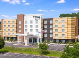 Fairfield Inn & Suites by Marriott Athens，位于雅典的酒店
