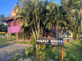 Purple House - Female only Boutique hostel，位于帕干岛的青旅