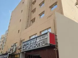 Aygro Hotel