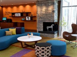 Fairfield Inn & Suites by Marriott Omaha West，位于奥马哈的酒店