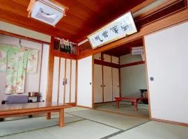 Tsubame Sanjo Local Stay KYU