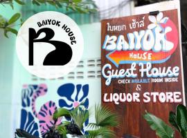 Baiyok House，位于Ban Ai Dao的带停车场的酒店