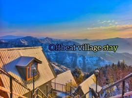 Snowind Cottages，位于库夫里的酒店