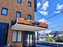 APA Hotel Hachioji Eki Nishi，位于八王子市的酒店