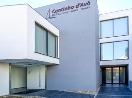 CANTINHO D'AVÓ - Apúlia，位于Areia的酒店