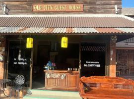 Old City Guest House，位于素可泰的青旅