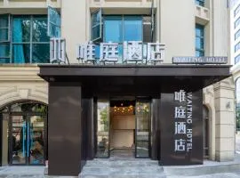 Weiting Hotel Bund Yuyuan Metro Station Branch