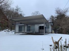 宮城蔵王ビレッジ,一棟貸,ペット可有償,バーベキュー,フリーチェックイン,温泉チケット,完全非対面,無料駐車場，位于藏王的温泉住宿