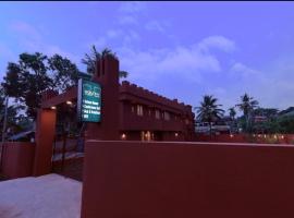 South Fort Inn，位于阿勒皮的酒店
