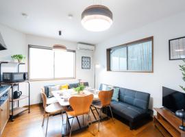 LN23 神戸三宮駅と新神戸駅から交通至便3LDK憩House，位于神户的酒店