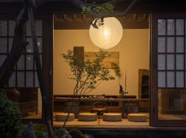 婺源井陌良溪民宿，位于婺源的酒店