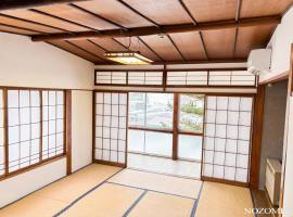 Yuzawa Ishiuchi Hotel Nozomi - Vacation STAY 84195v，位于关市的酒店