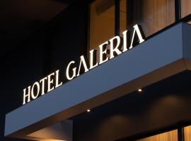 Garni Hotel Galeria，位于巴尼亚卢卡巴尼亚卢卡国际机场 - BNX附近的酒店