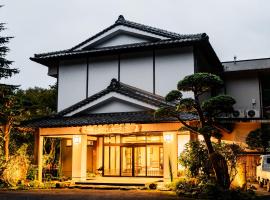 Kirishima Momijidani Seiryuso，位于雾岛市的酒店