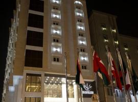 Seven Palaces Hotel，位于哈费尔巴廷的酒店