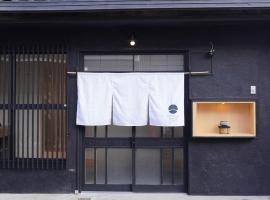 Kintsugi House Tajimi，位于多治见市的酒店