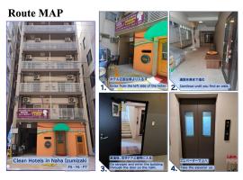 Ｃｌｅａｎ　Ｈｏｔｅｌｓ　ｉｎ　Ｎａｈａ　Ｉｚｕｍｉｚａｋｉ，位于那霸的宾馆