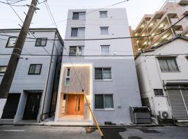 Apb 两国，位于东京的带热水浴缸的酒店