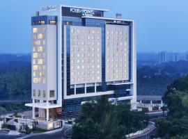 Four Points by Sheraton Kochi Infopark，位于科钦的酒店