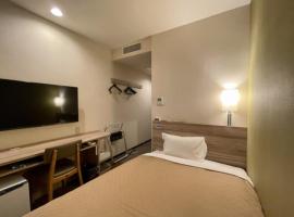Kusatsu Daiichi Hotel - Vacation STAY 99256v，位于草津町的酒店