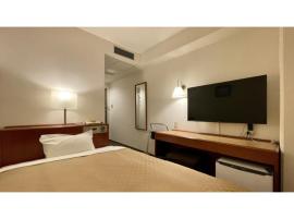 Kusatsu Daiichi Hotel - Vacation STAY 99284v，位于草津町的酒店