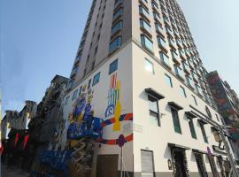 Macau Hotel S - Formerly - Macau Hotel Sun Sun，位于澳门的酒店