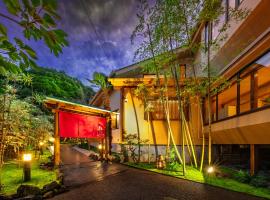 哈那希布基日式旅馆，位于立山町的豪华型酒店