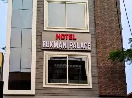 Hotel Rukmani Palace