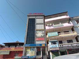Hotel City Centre -Fooding and Lodging, Best Hotel，位于Itānagar的酒店