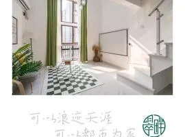翠畔loft公寓