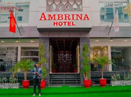 Ambrina Hotel，位于伊斯兰堡的酒店