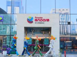 Ramada Encore by Wyndham Busan Station，位于釜山的酒店