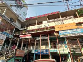Hotel Aanggong，位于Itānagar的酒店