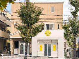 CCCOFFEE HOSTEL Kobe，位于神户的酒店