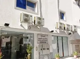 عمارة دانة بنت أحمد Dana Bint Ahmed