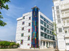 Bear & Bird Hotel โรงแรม แบร์ แอนด์ เบิร์ด，位于素叻的酒店