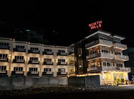 North Hills Hotel Bahrain，位于Saidu的酒店