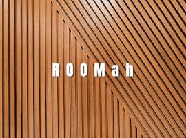 The Hideaway ROOMah，位于米里的旅馆